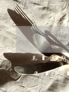 花唄逾期25天后還能申請(qǐng)最低還款嗎，花唄逾期25天，還有機(jī)會(huì)申請(qǐng)最低還款嗎？
